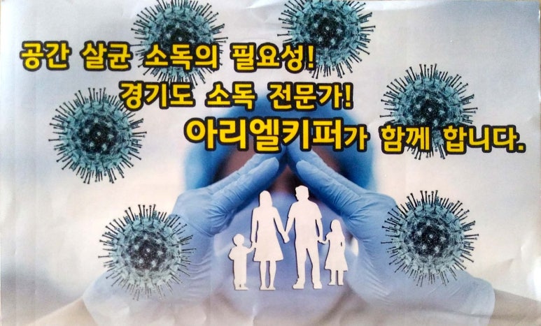 키퍼클린 이미지