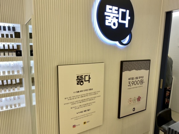 캉골AK평택 이미지