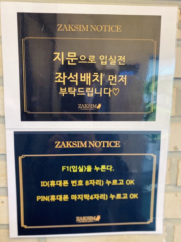 정읍시나브로스터디카페 이미지
