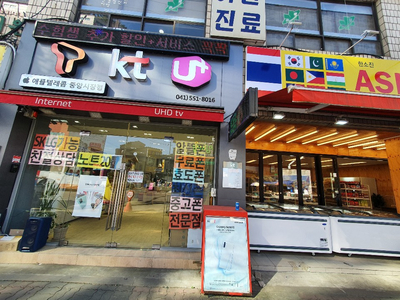 광제당한의원 이미지