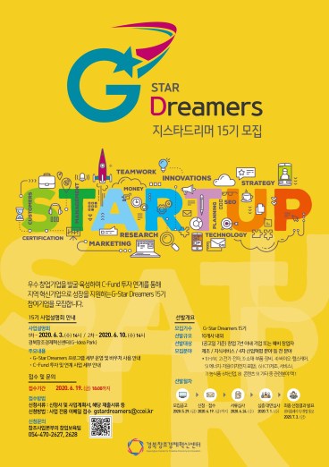 와이제이스토리 이미지