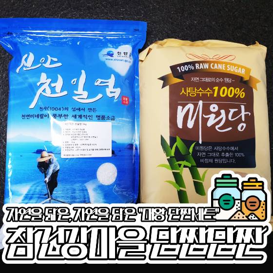 참미원 이미지