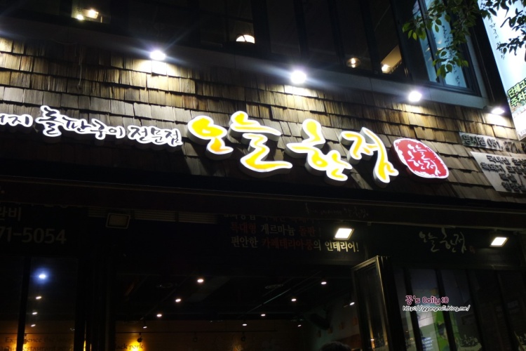 오늘한점 이미지