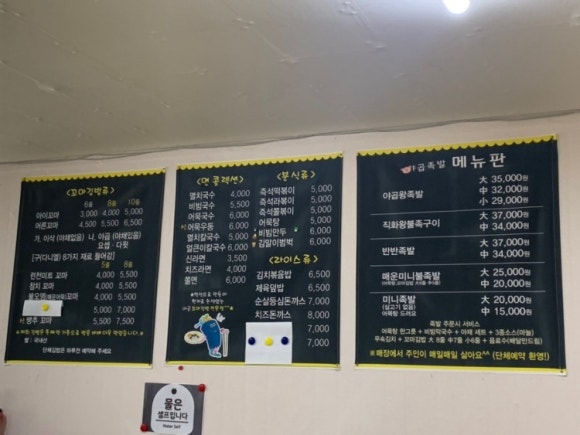 공주김밥 이미지