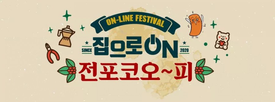 드립앤트립 이미지