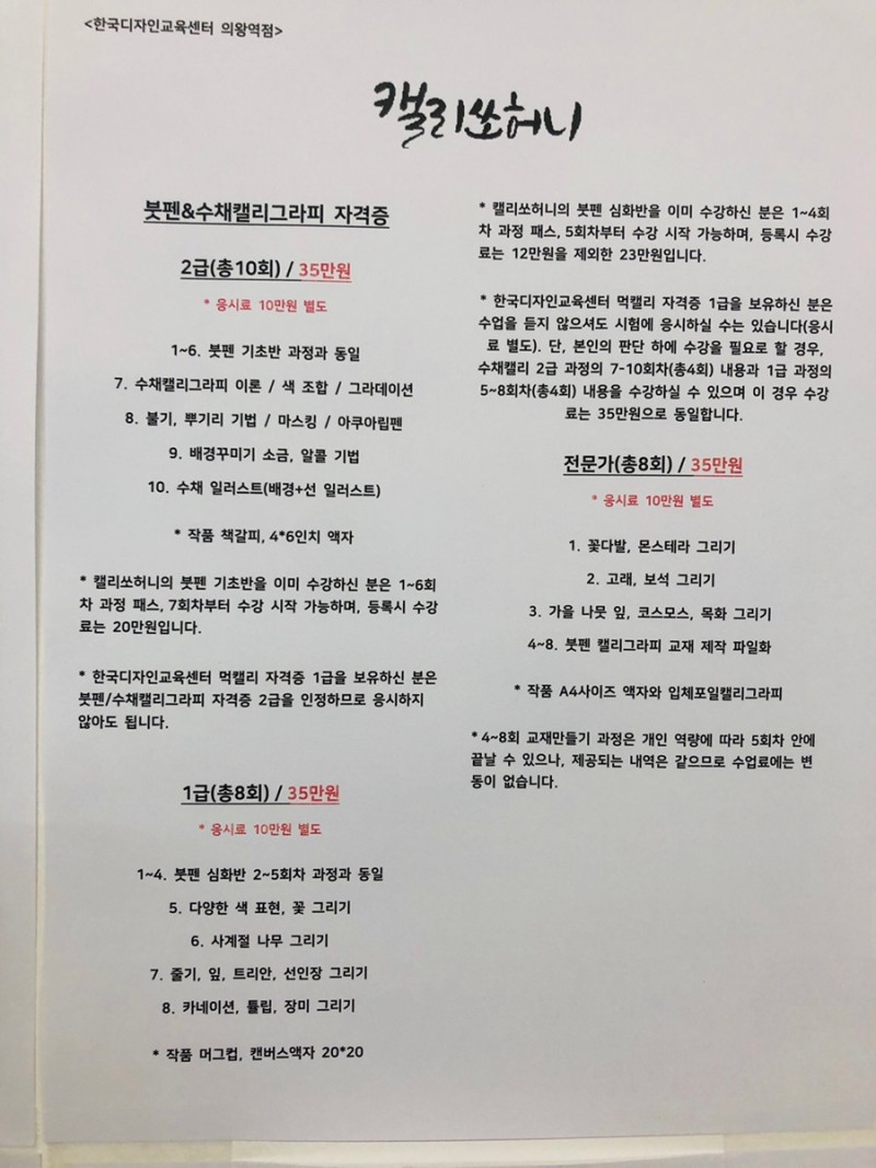 허니플라워 이미지