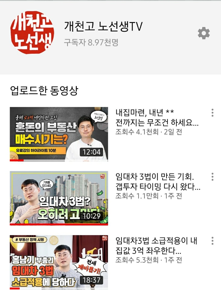 뉴리컨설팅 이미지