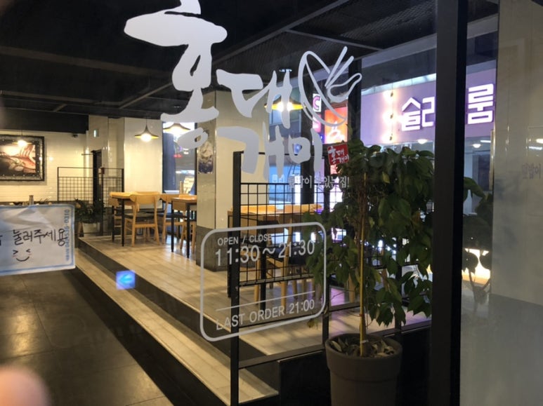 홍대개미은행점 이미지