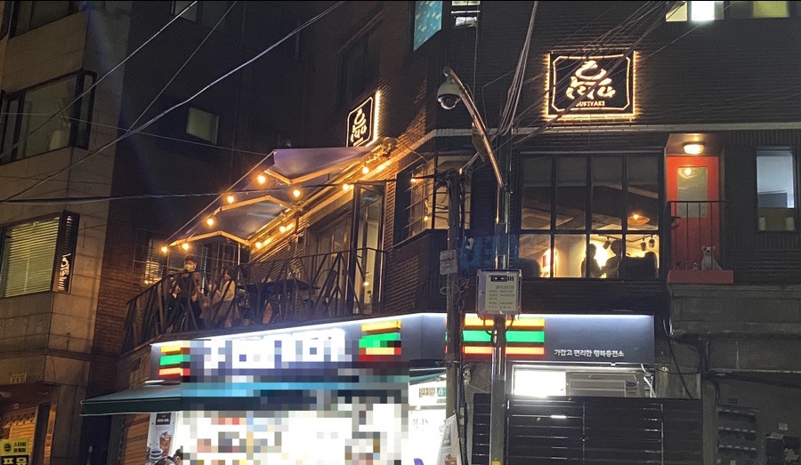논현194 이미지
