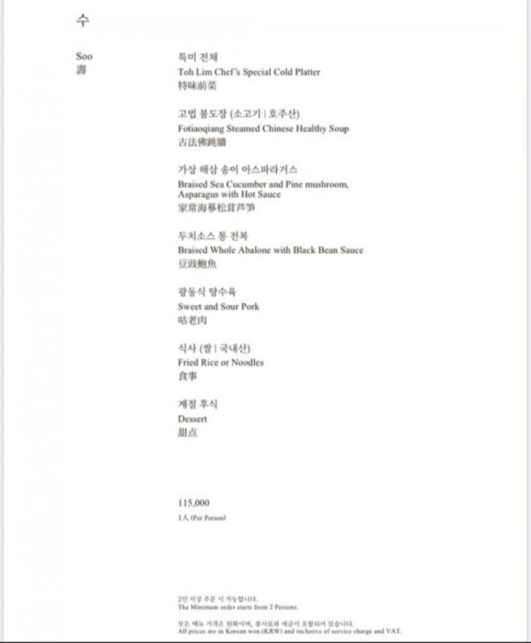 도림식당 이미지