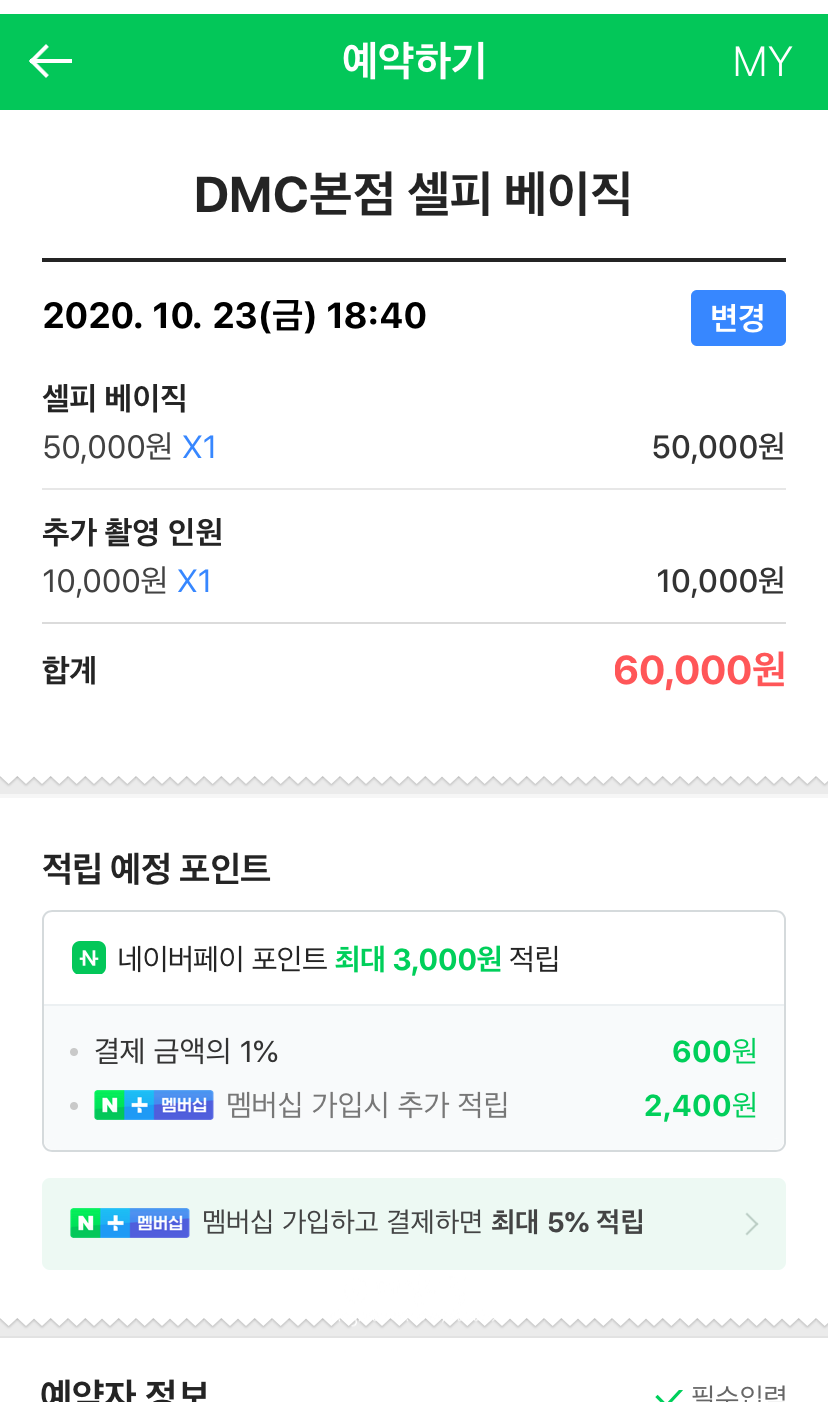 샵DMC 이미지