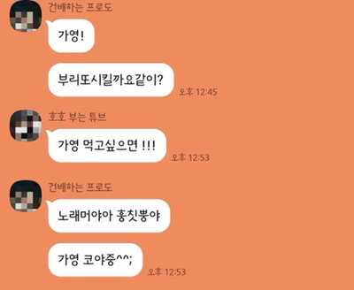 마루부리또 이미지