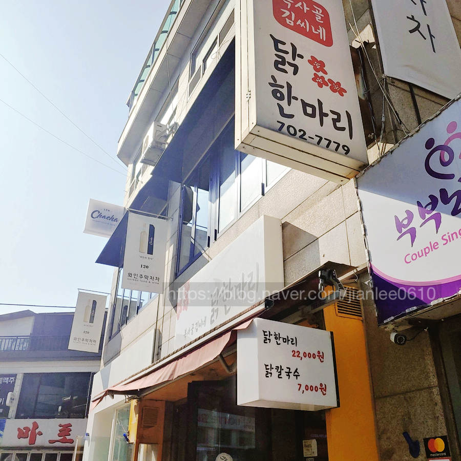 김씨네푸드 이미지