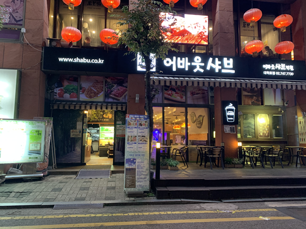(주)하나관광 이미지