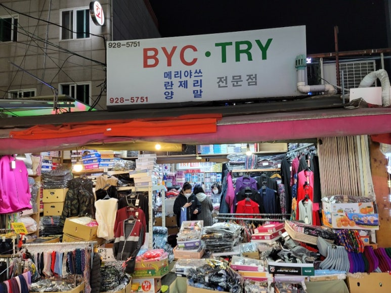 한신상회 이미지