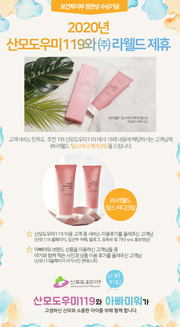 산후명인 이미지