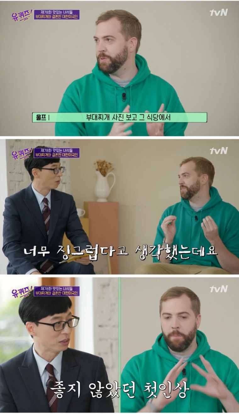보고식당 이미지