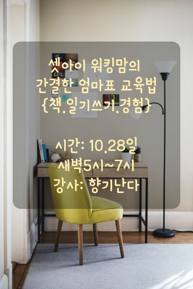 아이줌 이미지