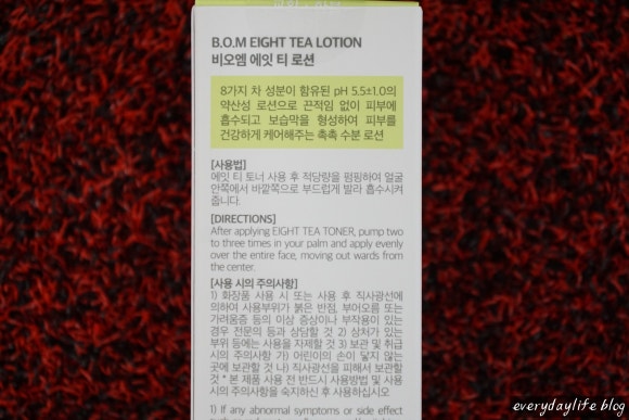 에잇티 이미지