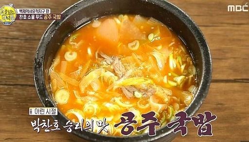 얼큰공주 이미지