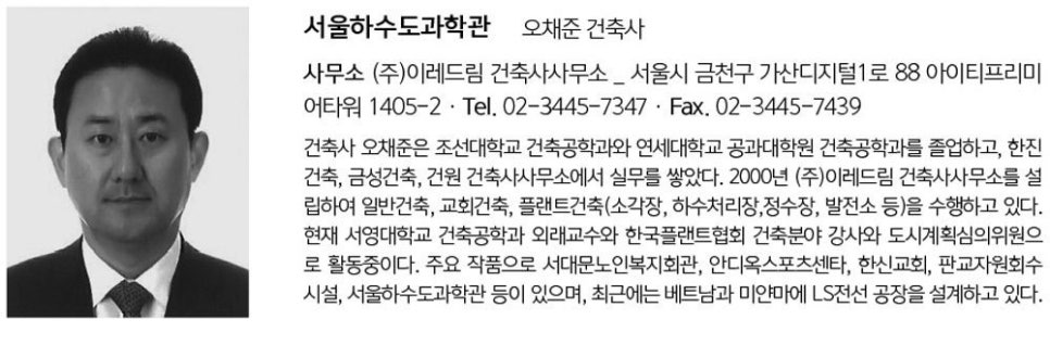 건화설비 이미지