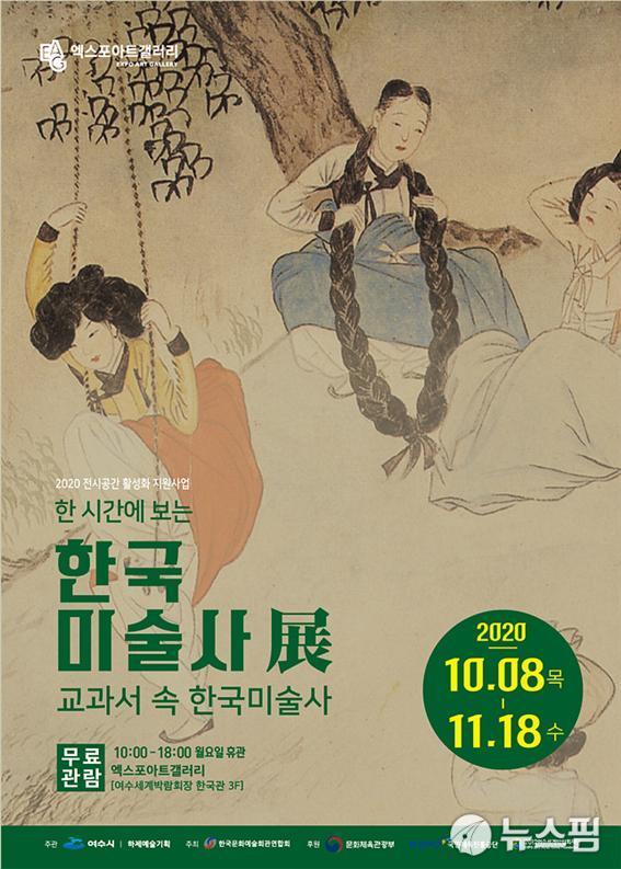 엑스포갤러리 이미지