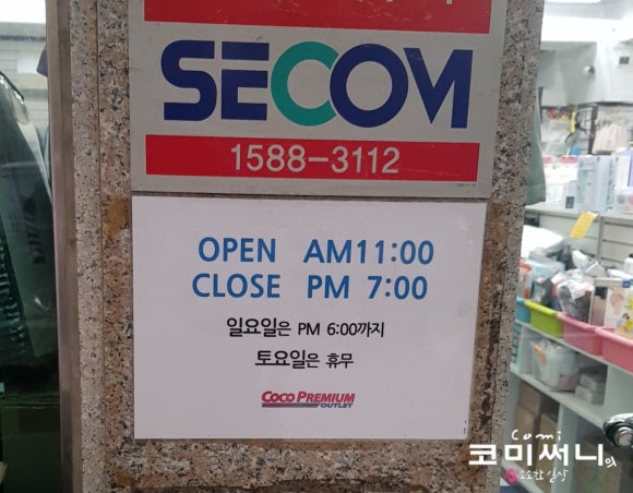 강동프리미엄아울렛 이미지