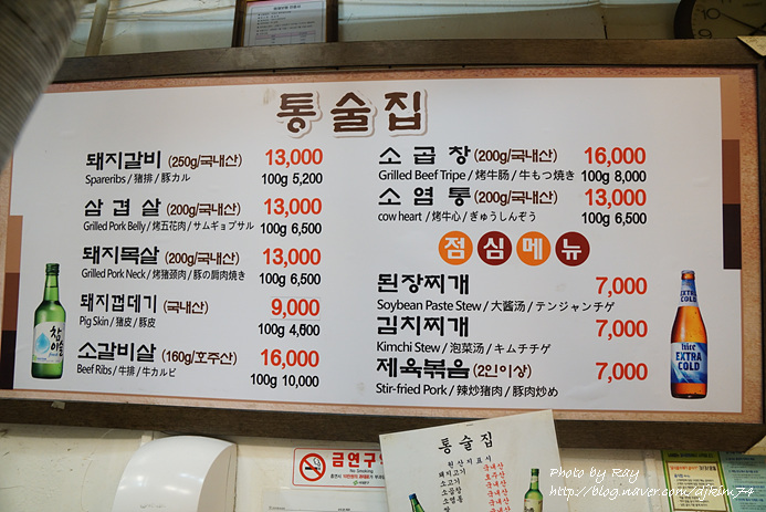 착한통술 이미지