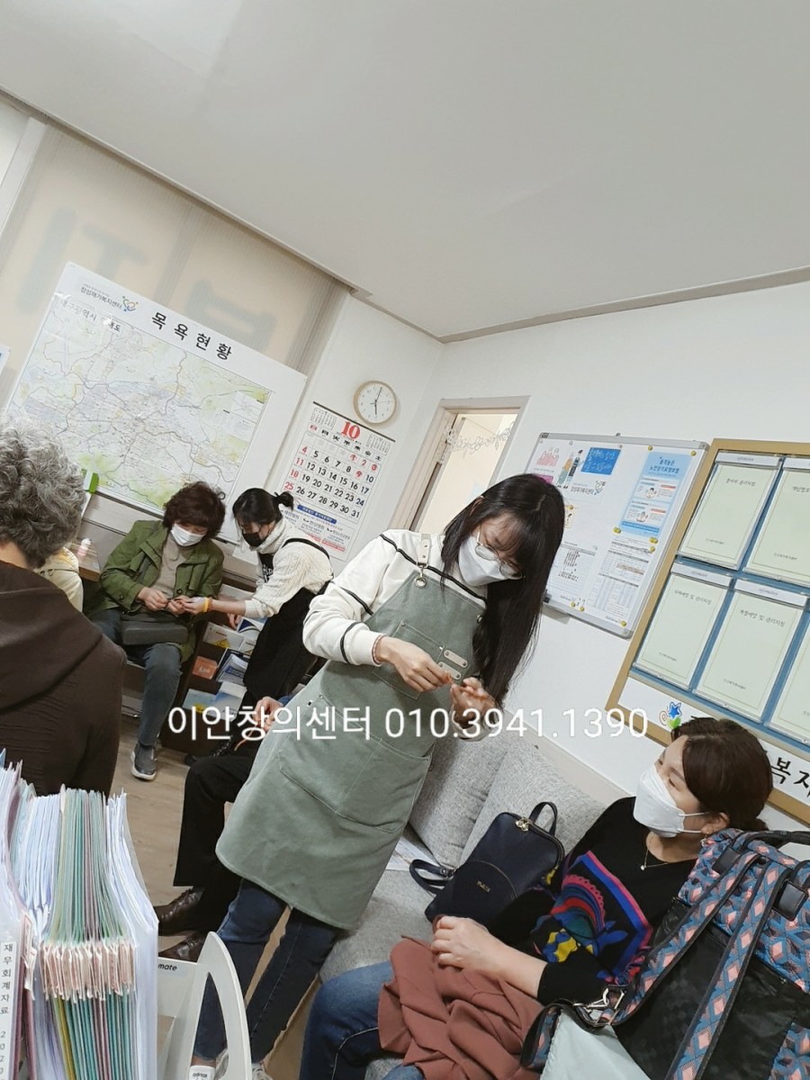 이안창의센터 이미지