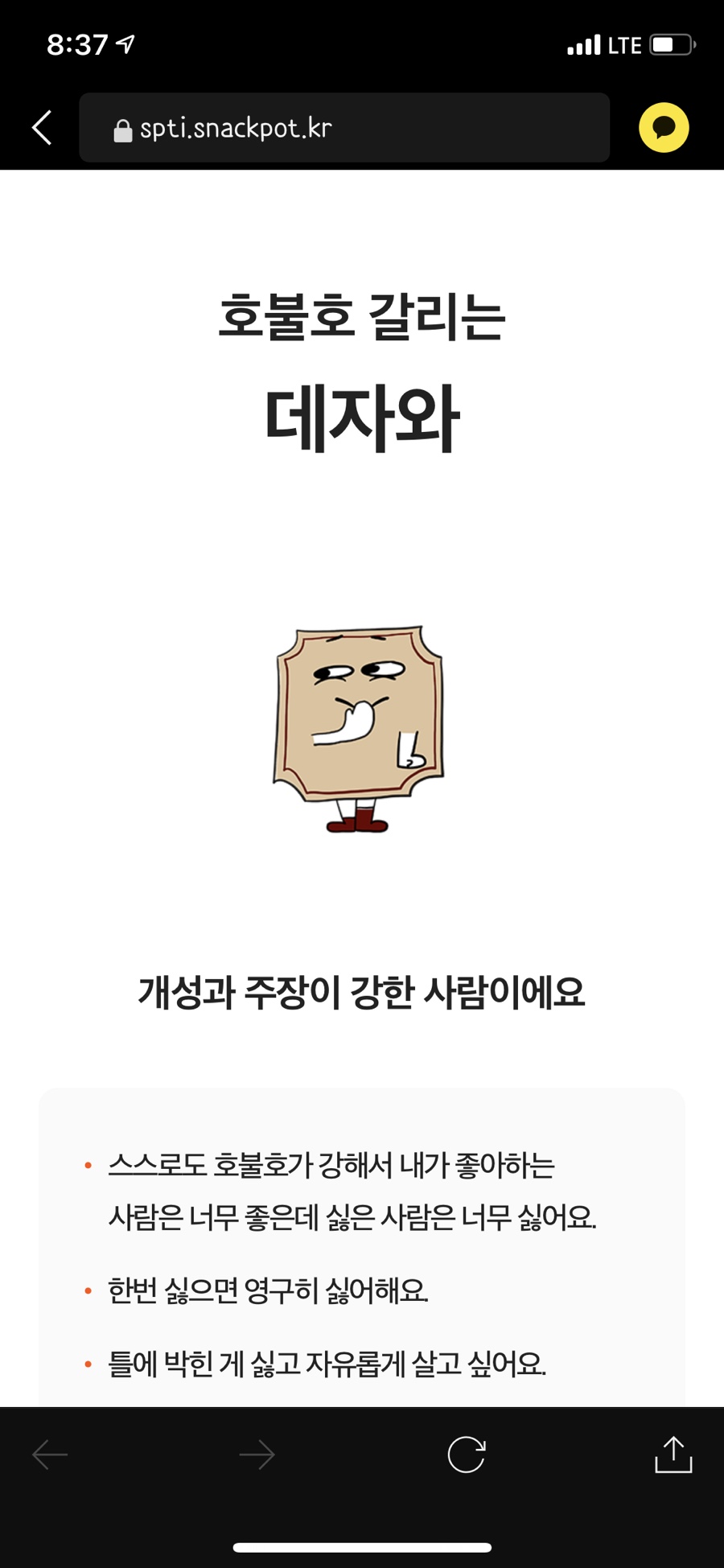 옛날곱창 이미지