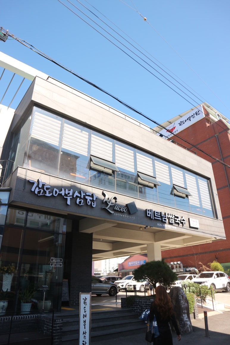 여수맛집 감도어부&루체오 이미지