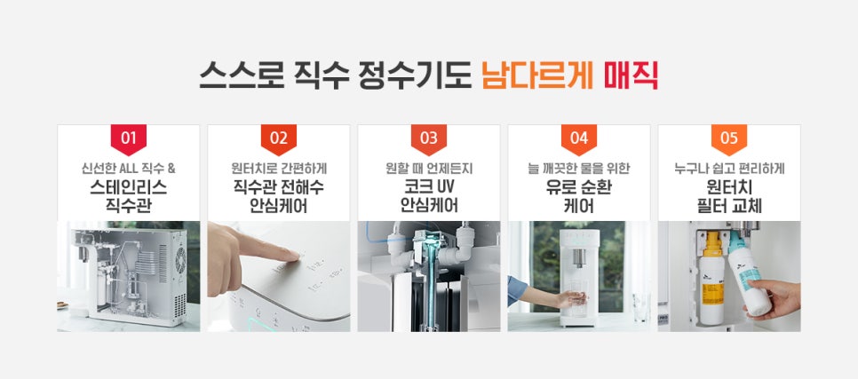 에스케이SK매직렌탈대구 이미지