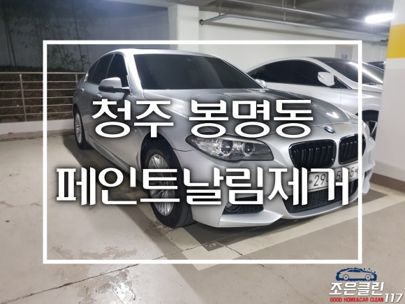 조은클린 이미지