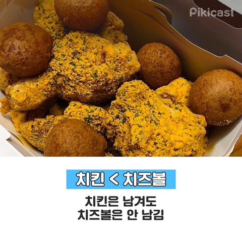 샐러드파티 이미지