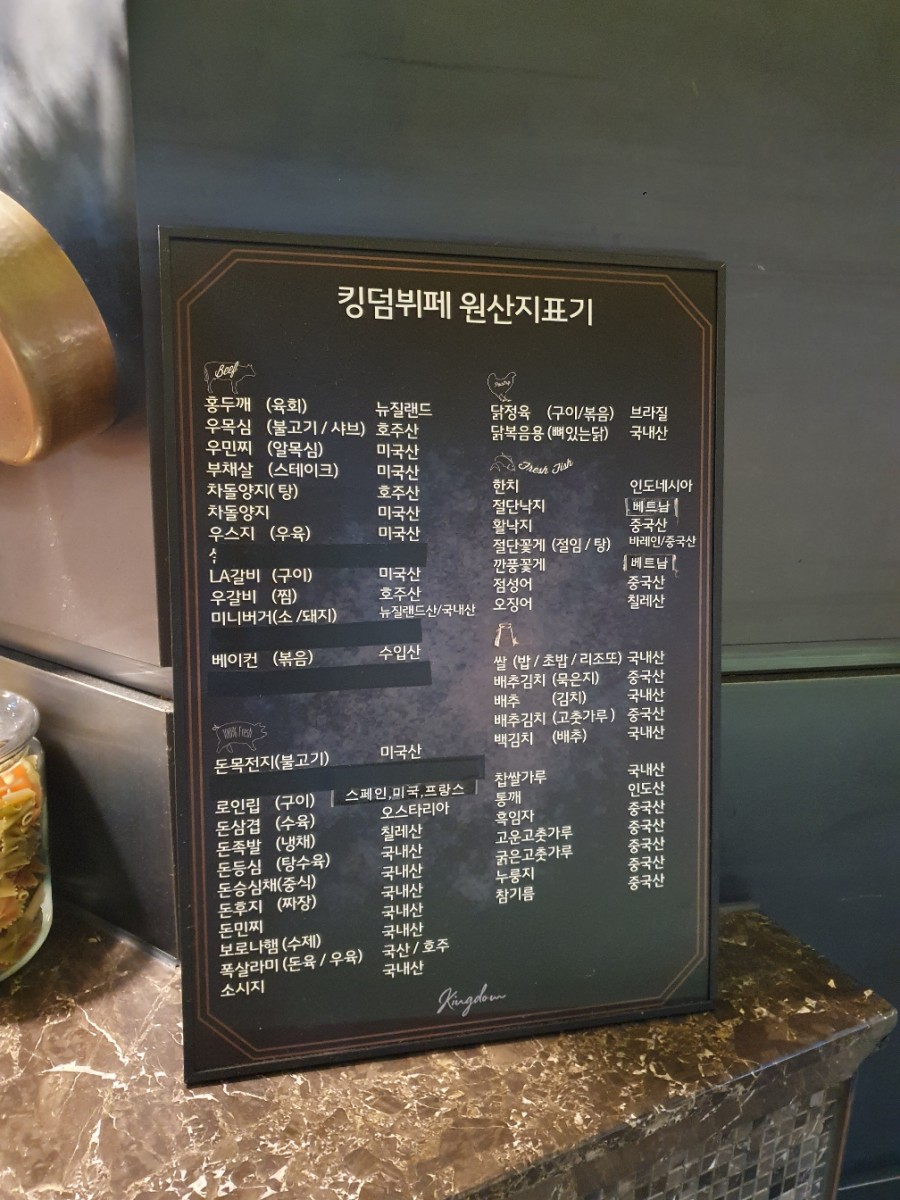 비씨씨킹덤 이미지