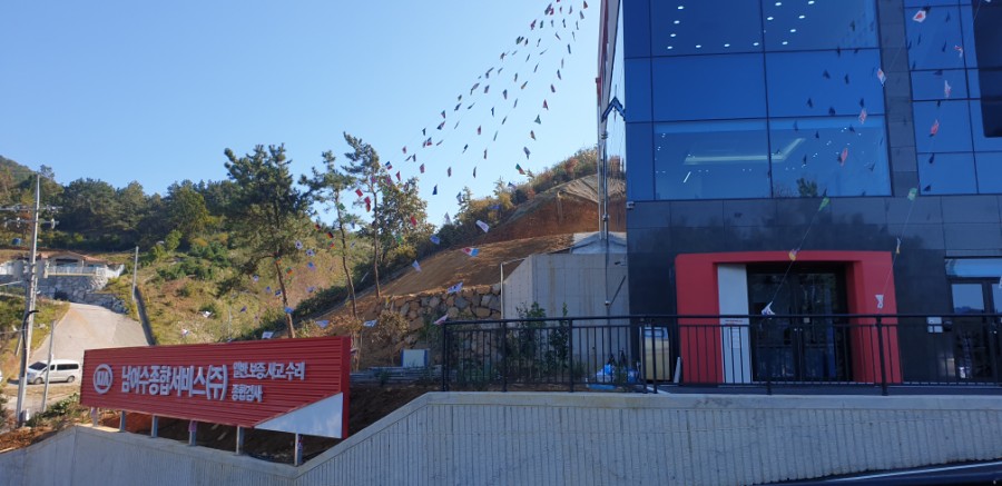 동부1급자동차정비 이미지
