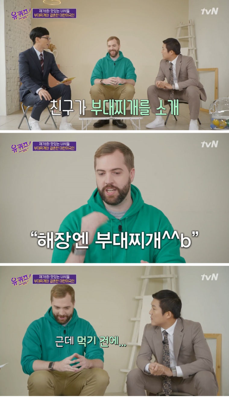 보고식당 이미지