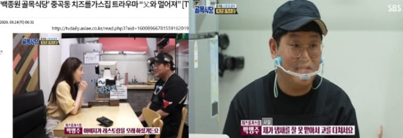 파티친구 이미지