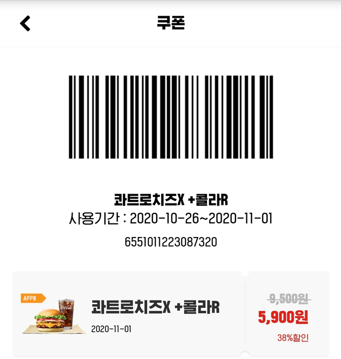 버거킹광주 이미지