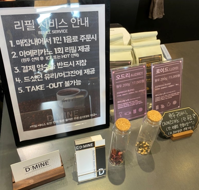 디마인 이미지