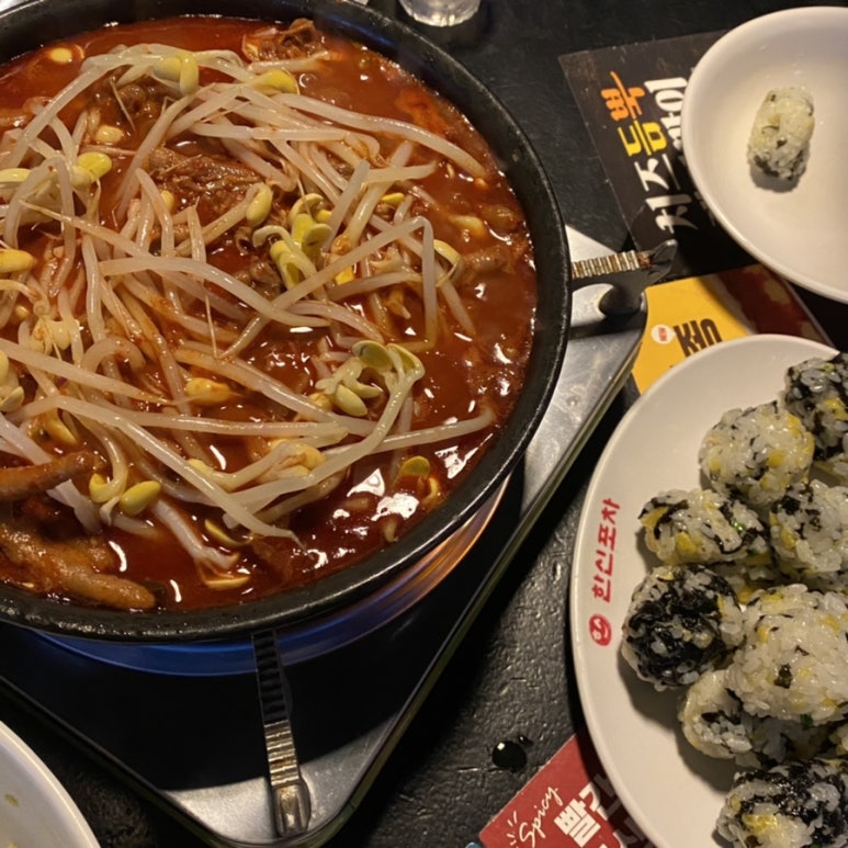 한신포차 동래역점 이미지