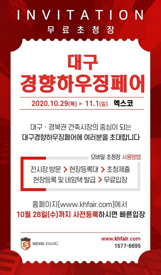 건하우징 이미지