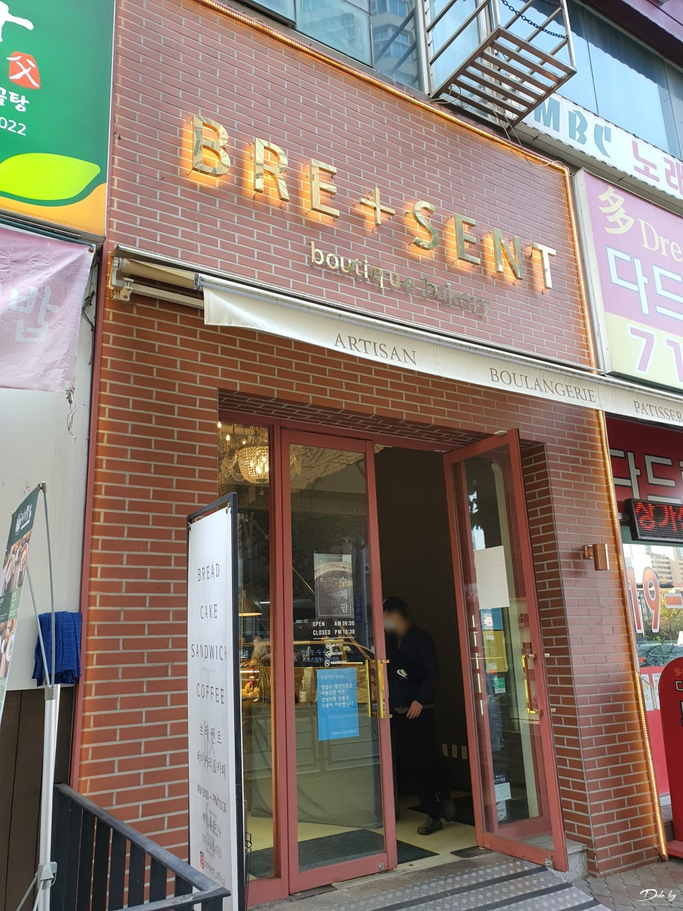 브레젠트 베이커리 이미지