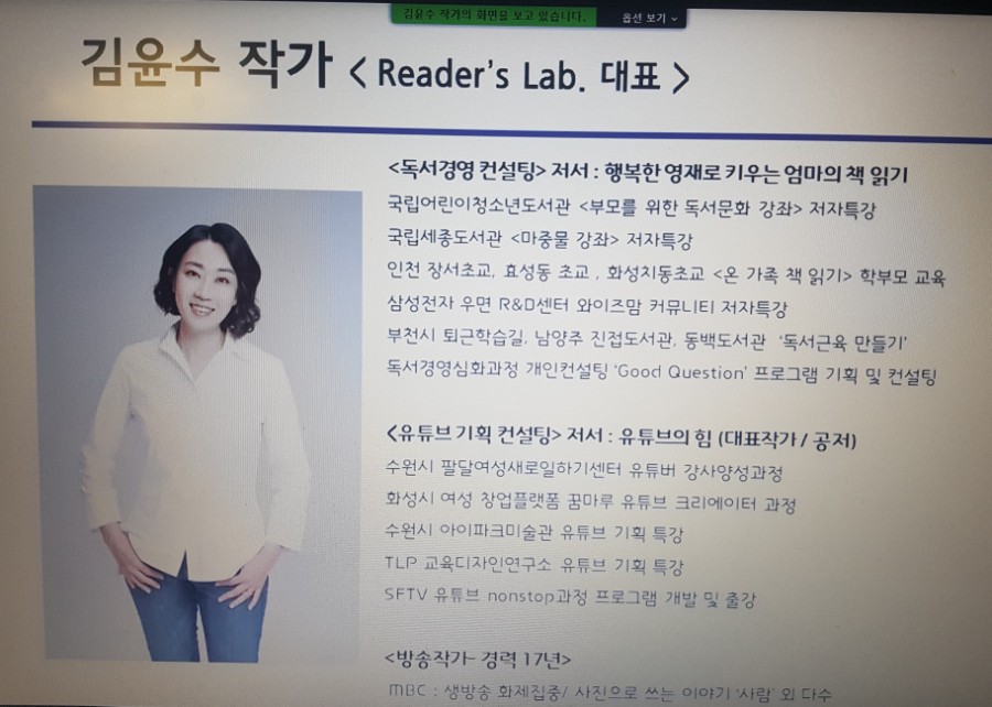 따뜻한리더팩토리 이미지