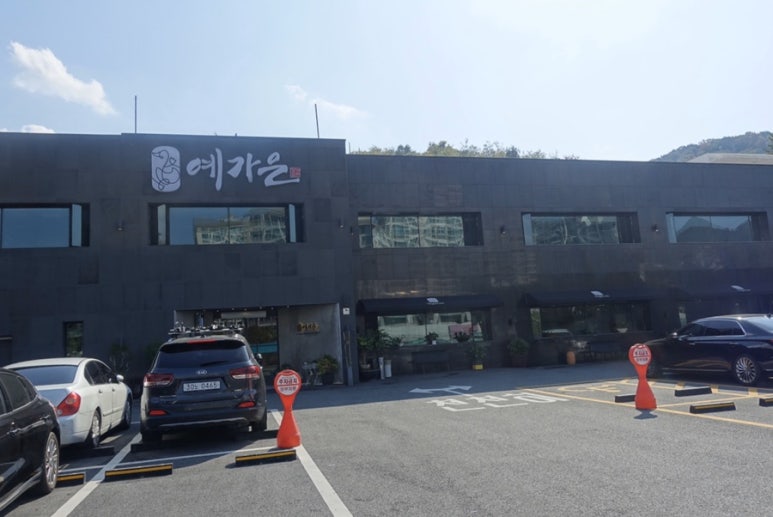 예가은 이미지