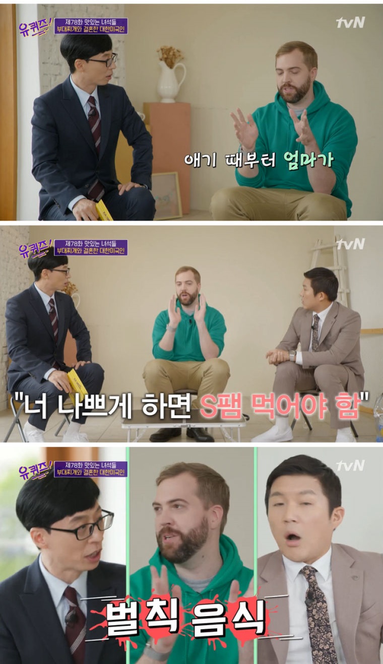 보고식당 이미지