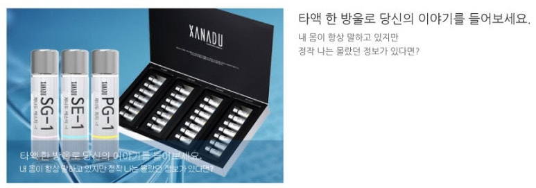 퓨리티바이오 이미지