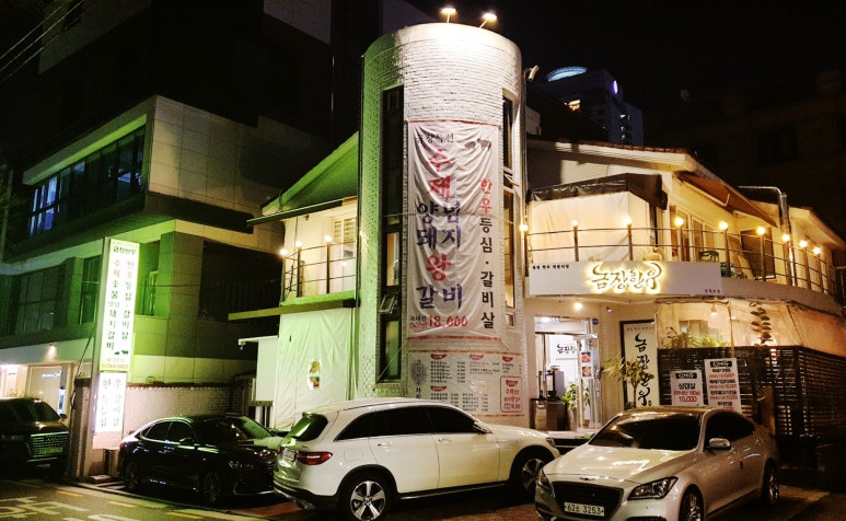 금장한우삼성 이미지