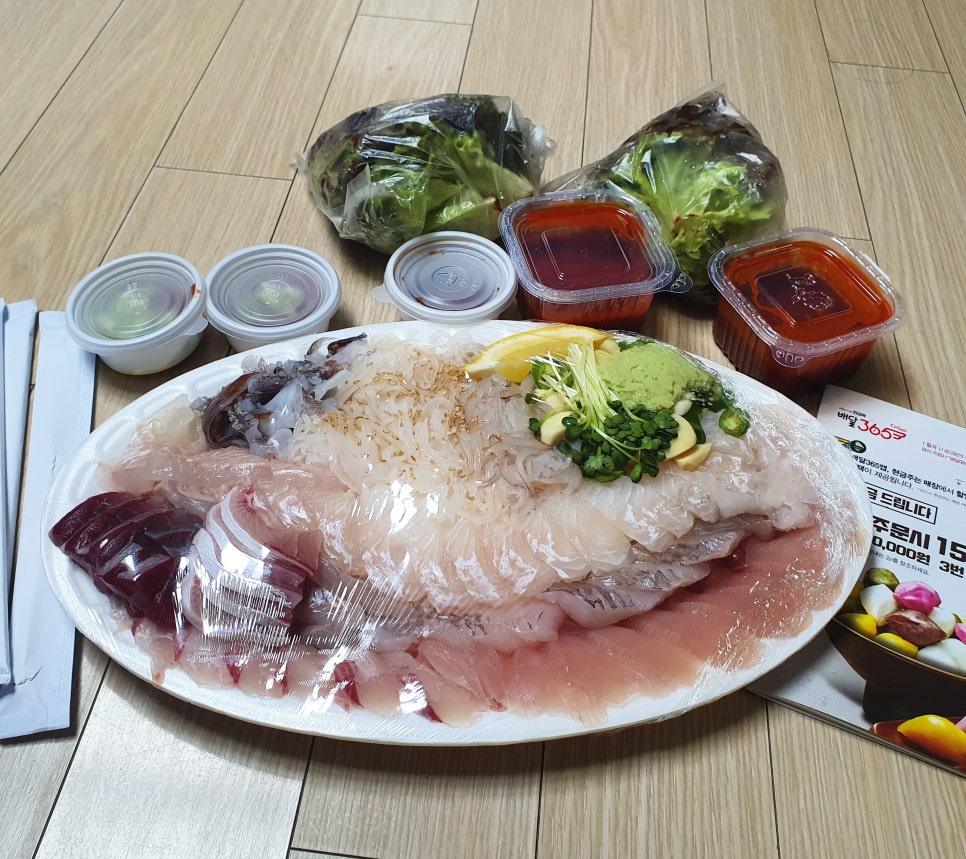 싱싱산오징어회타운 이미지