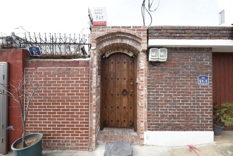 한옥민박 '학은재' 이미지